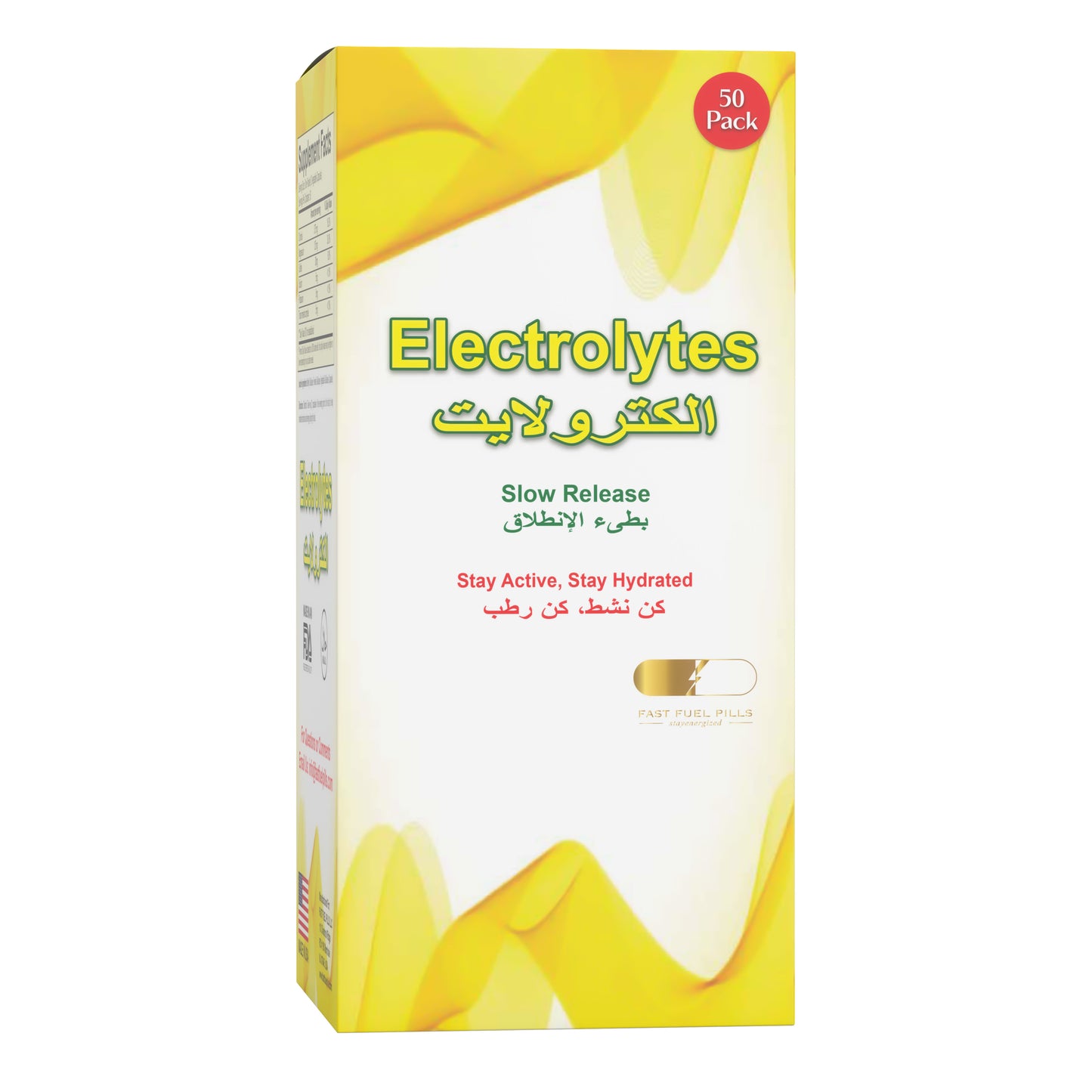 Electrolytes- 50 pack