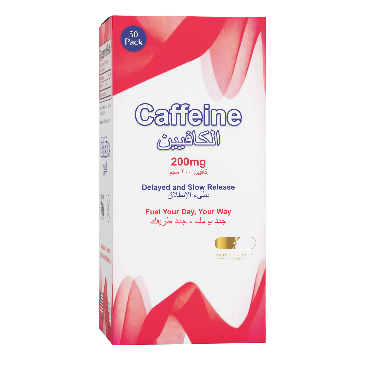 Caffeine 50 pack